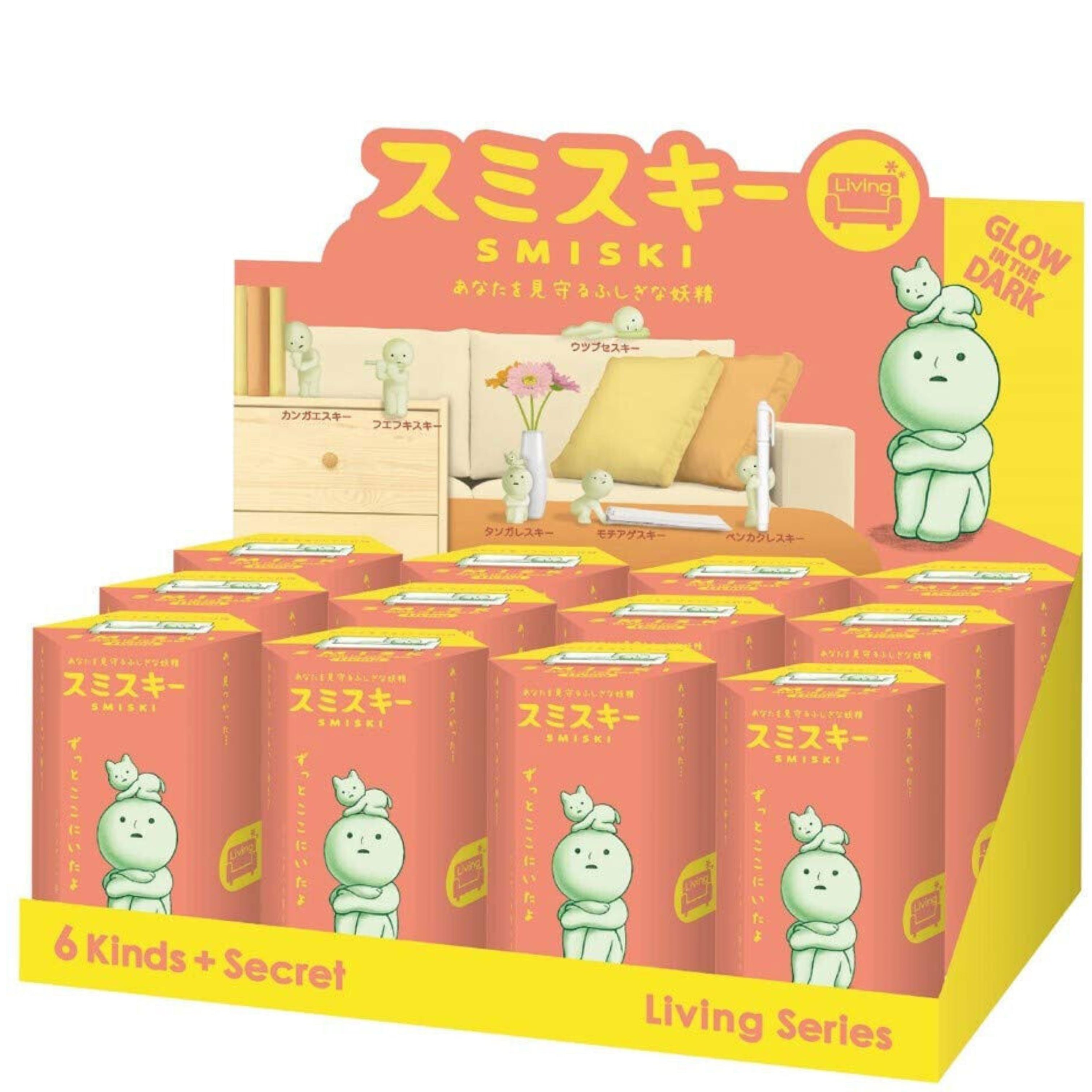 Smiski Glow In The Dark Mini Figures - Bed & Living Series Blind Box Collection