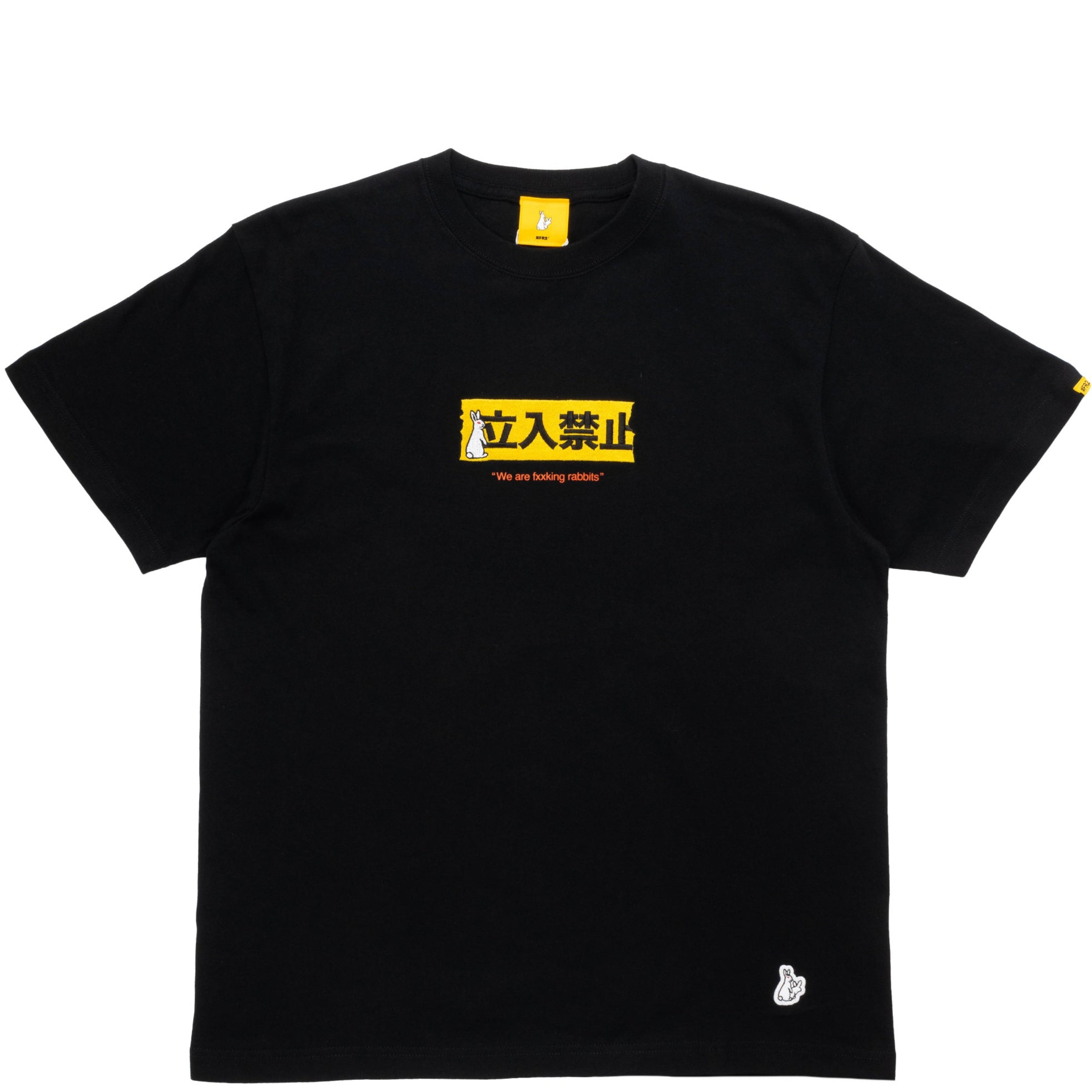 #FR2 KEEP OUT EMBROIDERY LOGO BLACK TEE