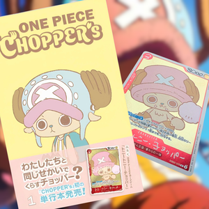 ONEPIECECHOPPERVOL.