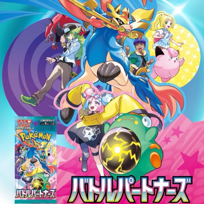 pokemon battle partners japanese booster box POKEMON TCG BATTLE PARTNERS JAPANESE BOOSTER BOX