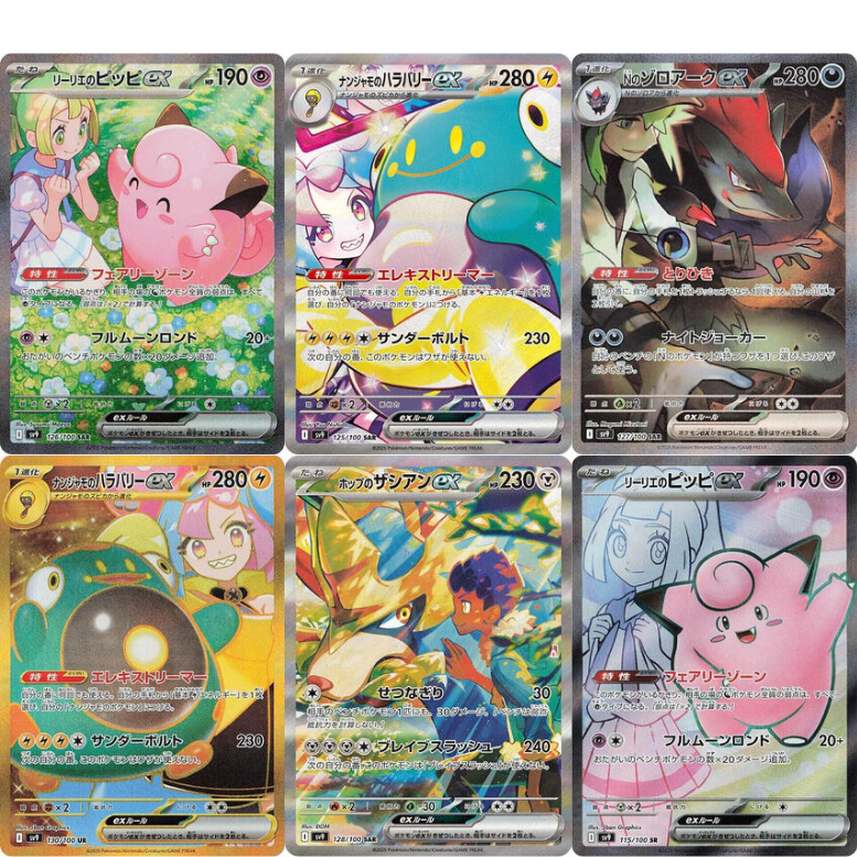POKEMON TCG BATTLE PARTNERS JAPANESE BOOSTER BOX POKEMON TCG BATTLE PARTNERS JAPANESE BOOSTER BOX