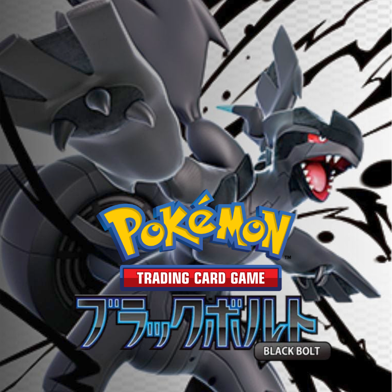 POKEMON TCG BLACK BOLT JAPANESE BOOSTER BOX POKEMON TCG BLACK BOLT JAPANESE BOOSTER BOX