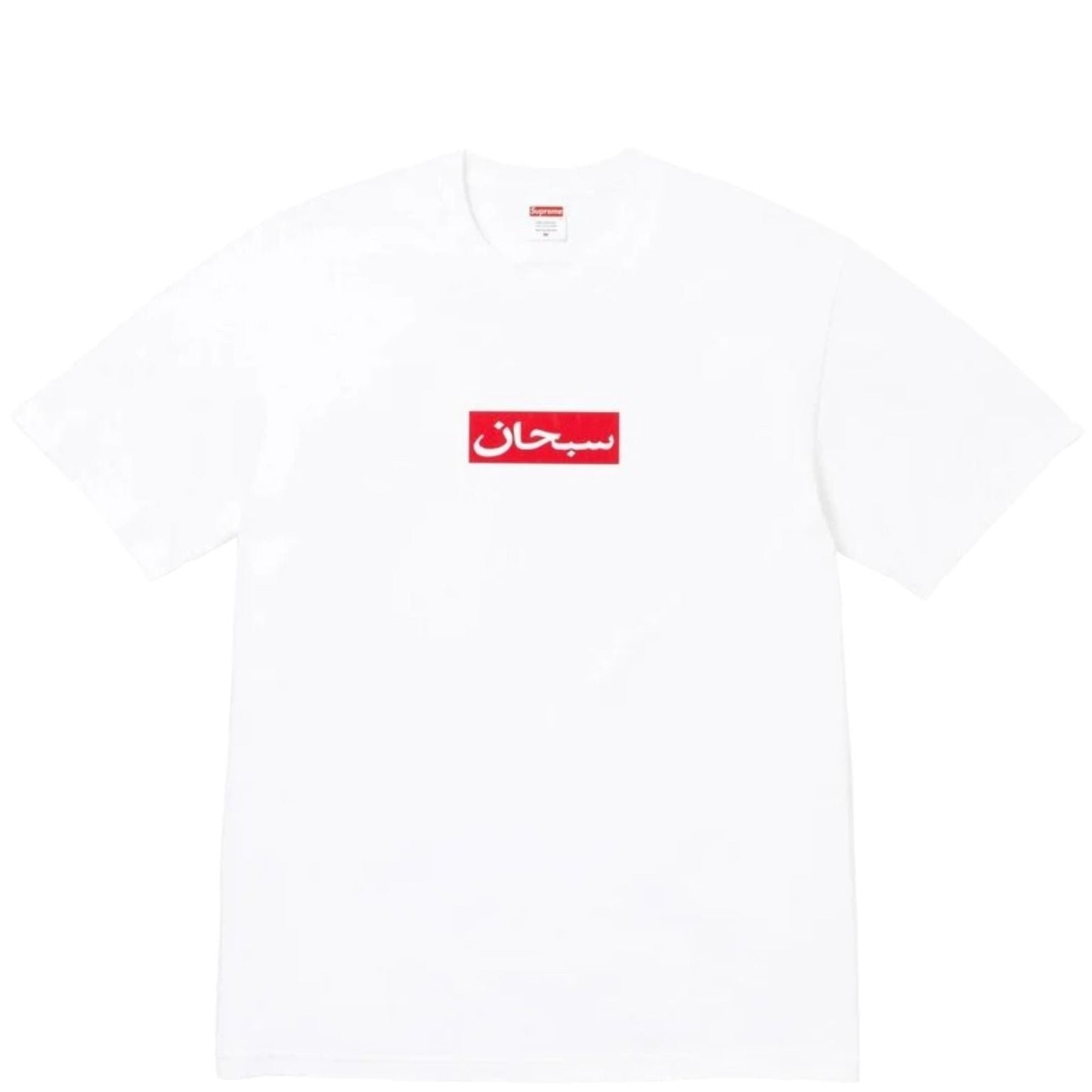 Supreme Arabic Box Logo Tee White